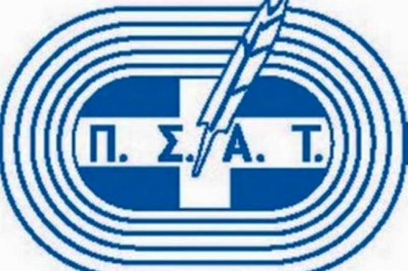 ΠΣΑΤ: Ανακοίνωση κατά της οπαδικής βίας