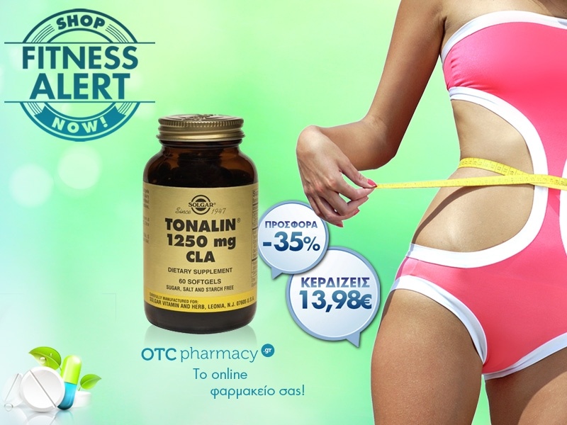 Solgar TONALIN CLA 60 Softgels