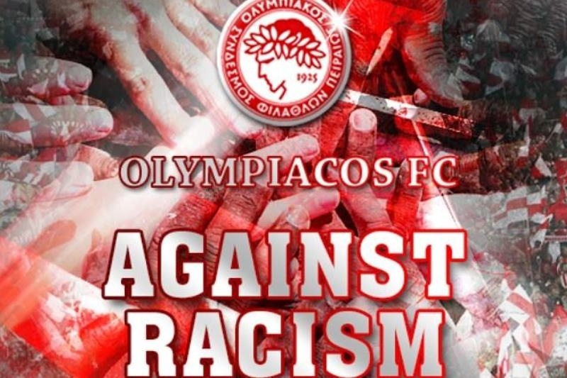 Ολυμπιακός: ΟΧΙ ΣΤΟΝ ΡΑΤΣΙΜΟ