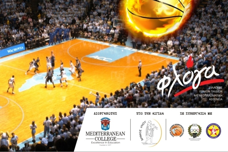 Αγώνας κορυφής για τη φλόγα της ζωής! (photos)