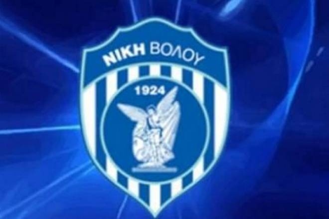 Νίκη Βόλου: Ως την Πέμπτη για υποψηφιότητες