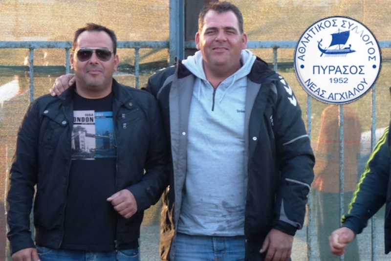 Πύρασος: Ανακοίνωση με διευκρινήσεις στον Αχιλλέα