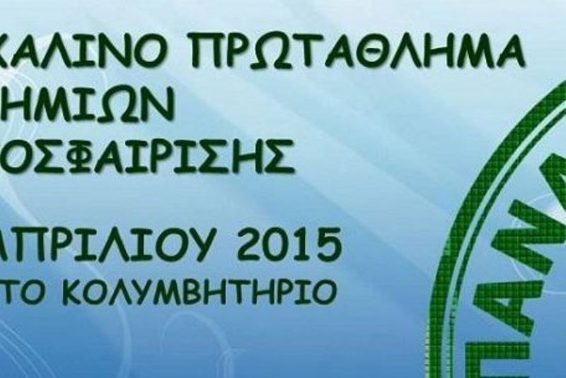 Παναθηναϊκός: Έτοιμοι για το «Πασχαλινό Πρωτάθλημα»