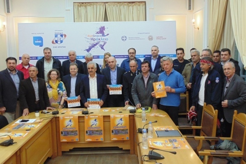 Run Greece Κρήτης: Όλα έτοιμα για νέο ρεκόρ