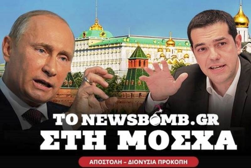 Στόχος να γίνει η Ελλάδα ενεργειακός κόμβος με αναβαθμισμένη θέση και στην Ευρωζώνη.