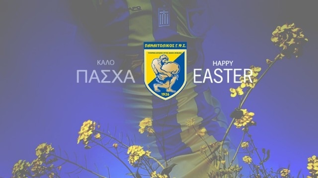 Παναιτωλικός: Οι πασχαλινές ευχές από το Αγρίνιο