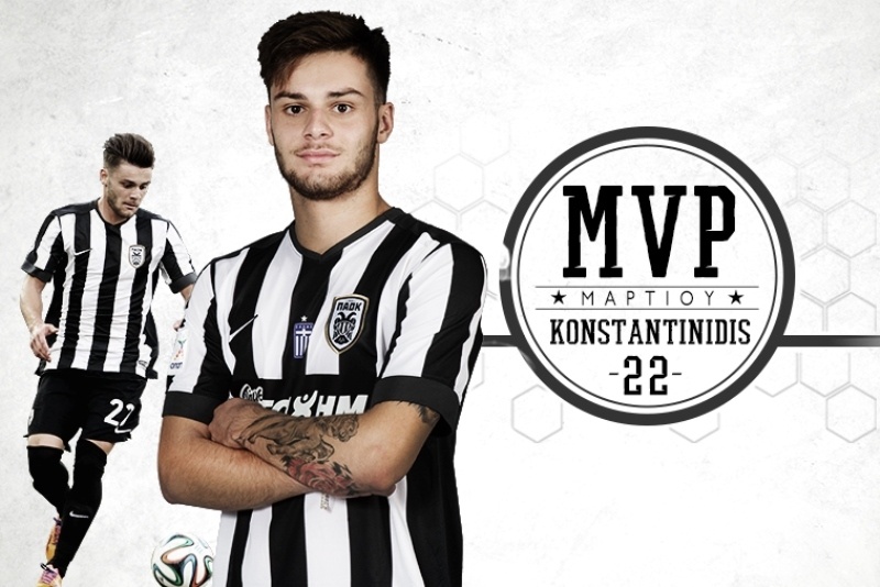 ΠΑΟΚ: MVP ο Κωνσταντινίδης