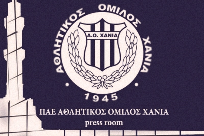 Χανιά: Συλλυπητήρια ανακοίνωση