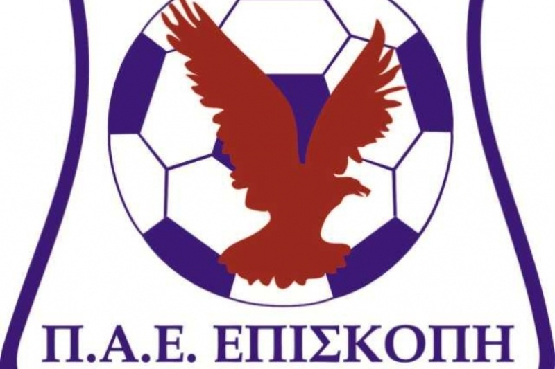 Επισκοπή: Συγχαρητήρια στον Κισσαμικό