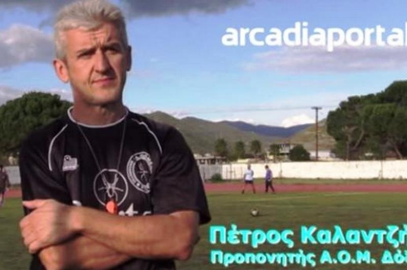 Καλαντζής: «Θα βάλω την δική μου πινελιά»