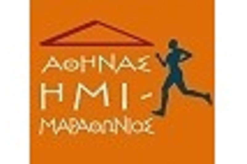 4ος Ημι-Μαραθώνιος Αθήνας: Η συνέντευξη Τύπου