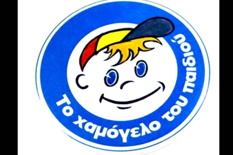 Το 2ο τουρνουά για το «Χαμόγελο του Παιδιού»