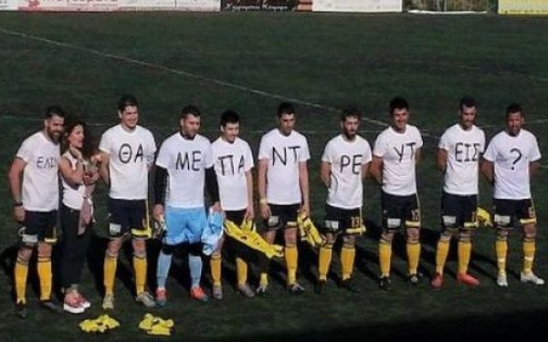 Πρόταση γάμου πριν τη σέντρα! (video)