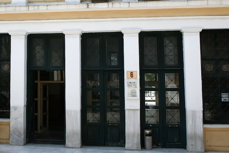 Σελίδα για την «εγκληματική οργάνωση» στη wikipedia!