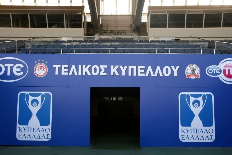 Τι ποντάρουμε στον τελικό Κυπέλλου