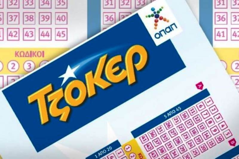 Τζόκερ: Τρίτο σερί τζακπότ!