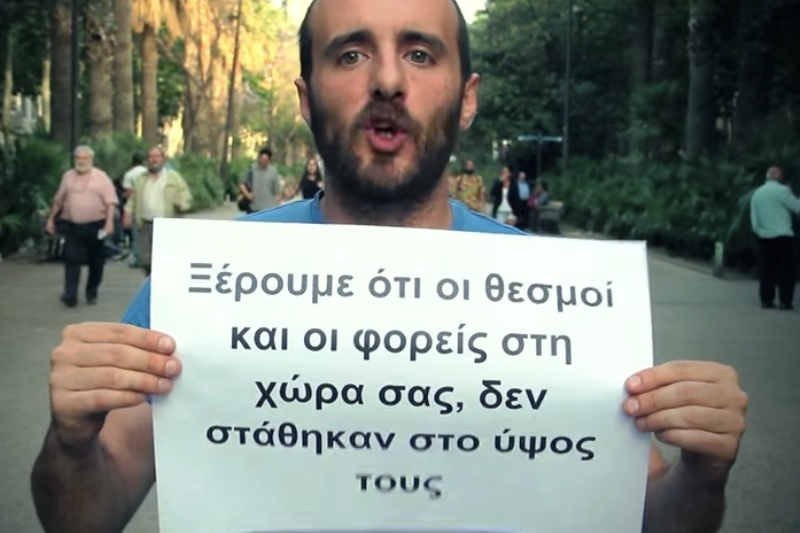 Ισπανοί πολίτες υπέρ της Ελλάδας! (video)