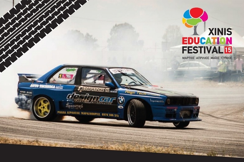 Επίδειξη αγωνιστικού drift στο XINIS EDUCATION FESTIVAL 2015 από το ΙΕΚ ΞΥΝΗ Πειραιά