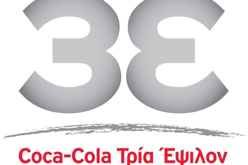 Η Coca-Cola Τρία Έψιλον με την Fanta στον παλμό μεγάλων αθλητικών διοργανώσεων