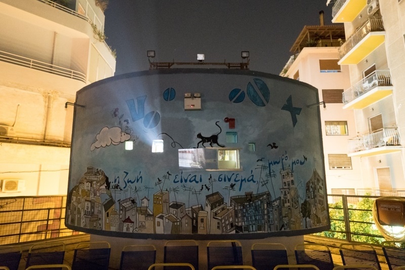Σαν παλιό σινεμά: Ήρθε η ώρα για θερινό! (photos)
