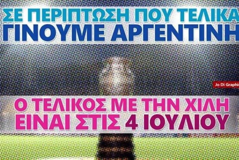 Τα απίστευτα troll για το δημοψήφισμα