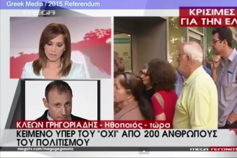 Τα πάντα όλα από την σάπια προπαγάνδα! (video)