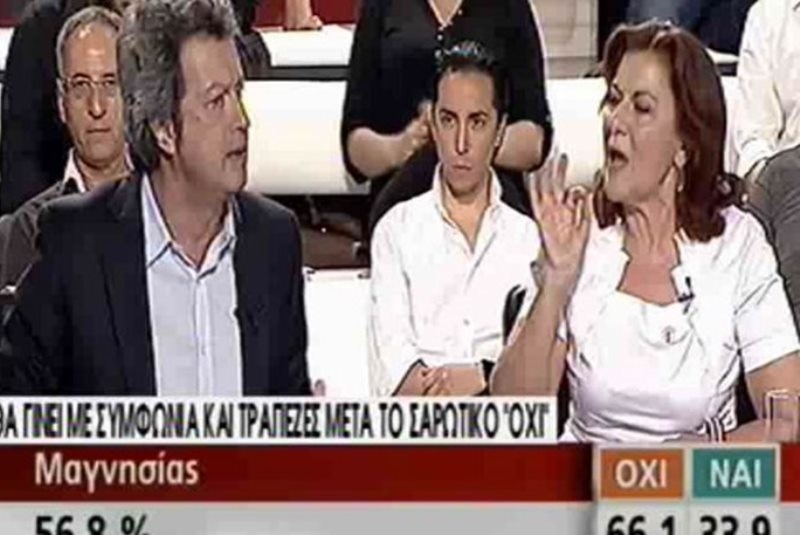Μπινελίκια και… Άγιος ο Θεός (videos)
