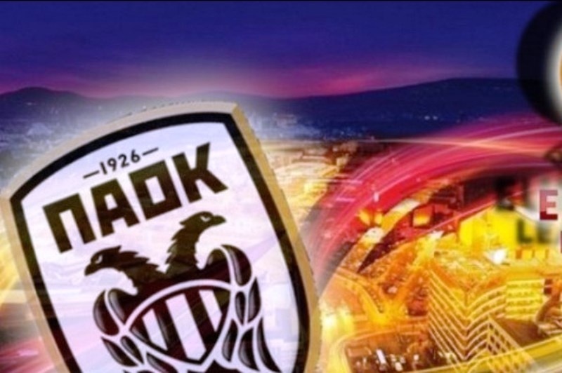 Λοκομοτίβα-ΠΑΟΚ: Ματς υψηλής επικινδυνότητας