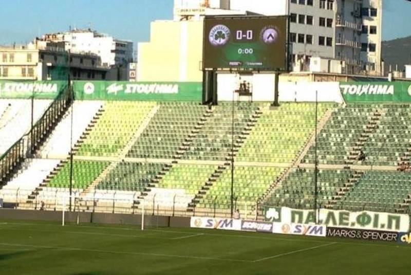 Νέο μάτριξ στη Λεωφόρο