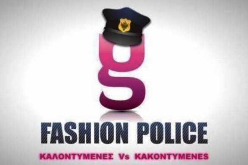 Καλοντυμένες Vs Κακοντυμένες