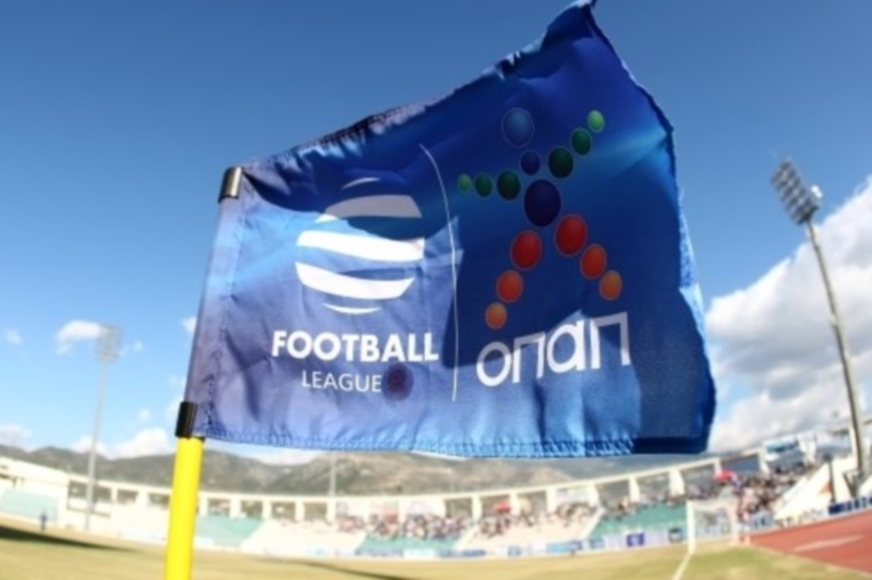 Στις 2/9 η κλήρωση της Football League
