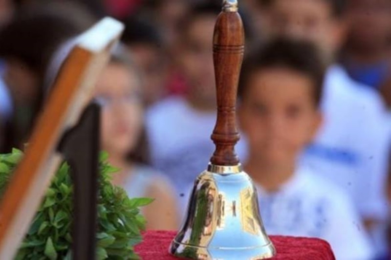Στις 11 Σεπτεμβρίου ανοίγουν τα σχολεία