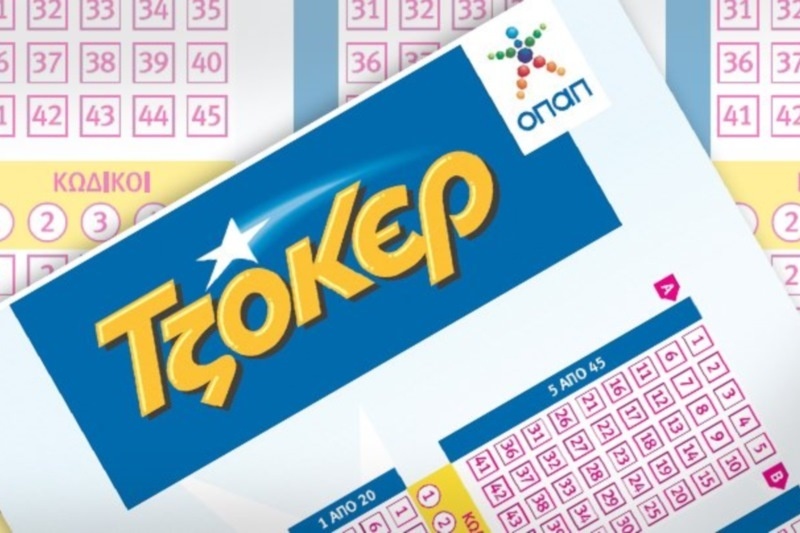 ΤΖΟΚΕΡ: Οι τυχεροί αριθμοί της Κυριακής (30/8)