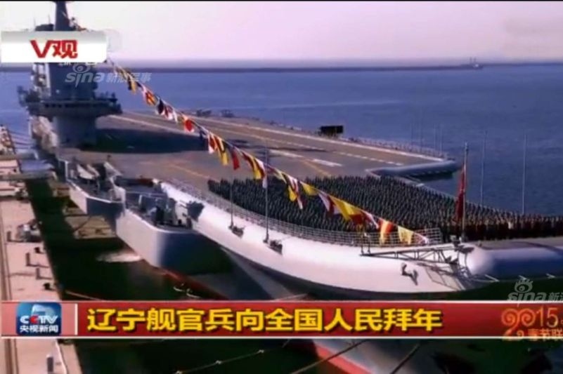 Πως οι Κινέζοι έφτιαξαν το δεύτερο μεγαλύτερο αεροπλανοφόρο! (photos)