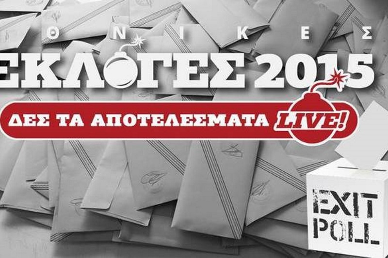 Exit poll 2015: Τα αποτελέσματα των exit polls όλων των καναλιών για τις εκλογές