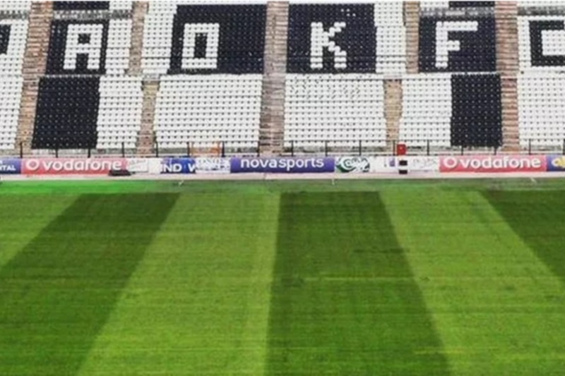 Έγινε «χαλί» η Τούμπα