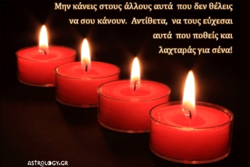 Τι λένε τα άστρα σήμερα, 22/9;