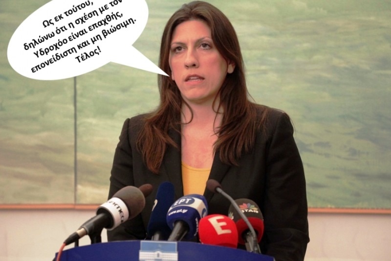 Ζώδια και χωρισμός: Ποιο στοιχείο σου κάνει τη σχέση «επαχθή, επονείδιστη και μη βιώσιμη»;