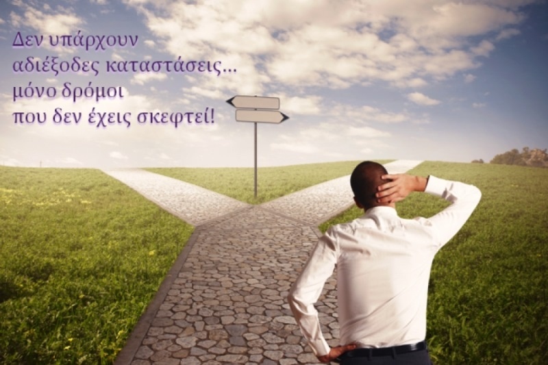 Τι λένε τα άστρα σήμερα, 24/9;