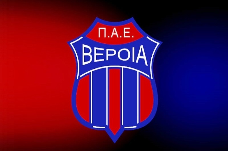 Ξανά στο σκαμνί η Βέροια!