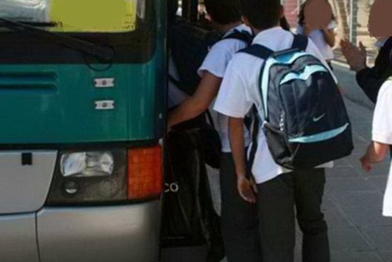 Συγγνώμη ρε φιλαράκο...