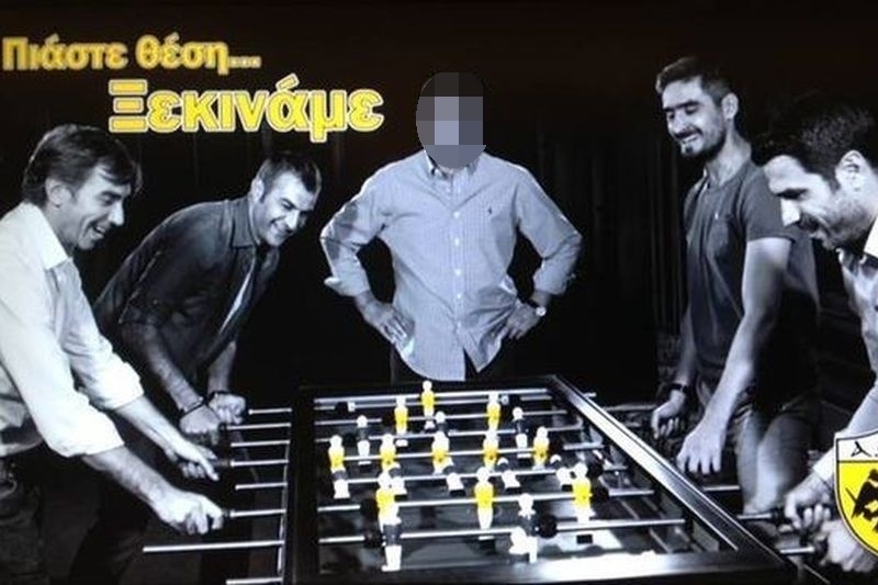 Ο… Χαϊλάντερ της ΑΕΚ! (photo)