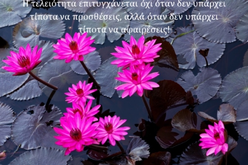 Τι λένε τα άστρα σήμερα, 27/10;