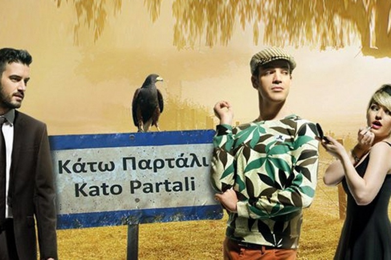 Αποχώρηση σοκ από το Κάτω Παρτάλι. Δείτε ποιος βασικός πρωταγωνιστής φεύγει από την σειρά