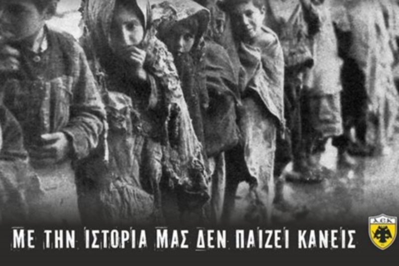 Τα 'χωσε στον Φίλη η ΑΕΚ για τους Πόντιους! (photo)