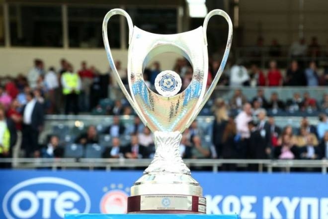 Κύπελλο Ελλάδας: Το πρόγραμμα της 2ης αγωνιστικής