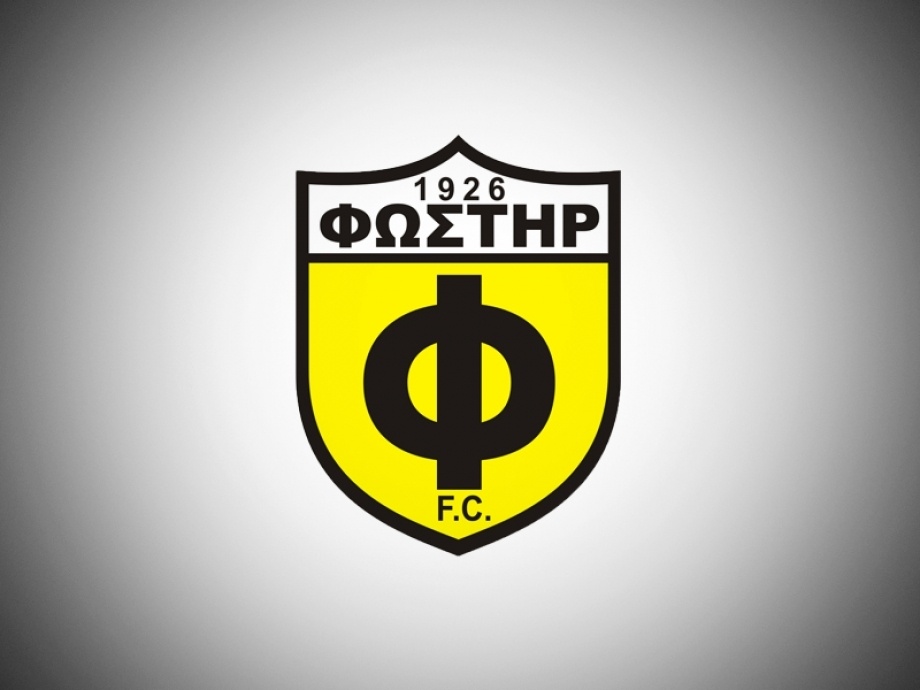 Άνω κάτω ο Φωστήρας!