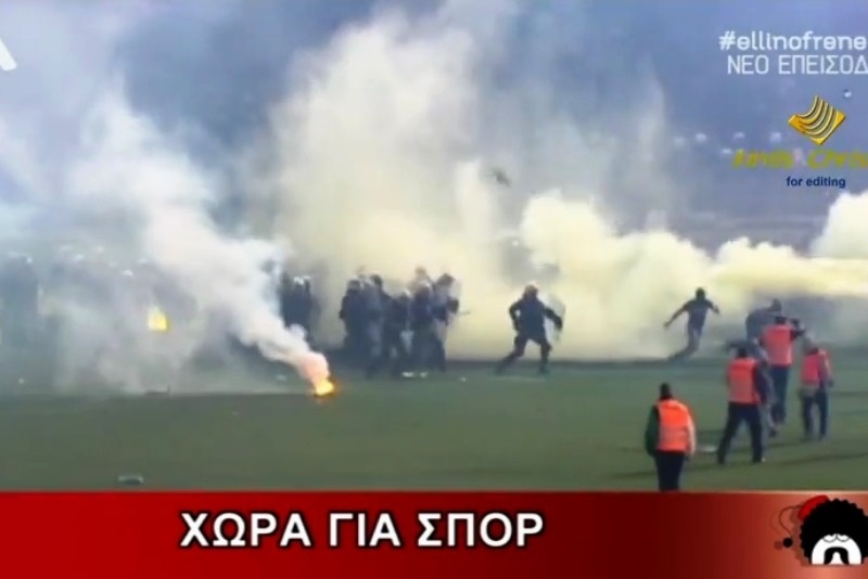 Περιγραφή… έπος από Ελληνοφρένεια για τα επεισόδια (video)