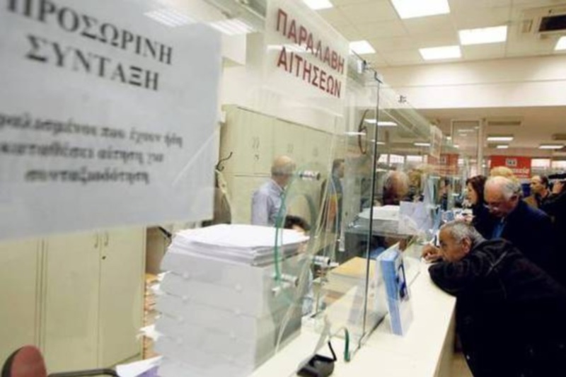 Συντάξεις: Αυτά είναι τα νέα όρια ηλικίας – Ποιοι χάνουν από τις νέες ρυθμίσεις