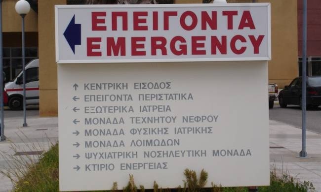 Νέα τραγωδία στη Ρόδο: Τροχαίο με θύμα ηλικιωμένο